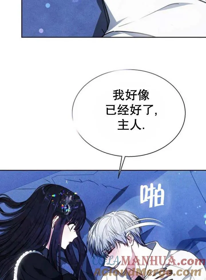 第17话12