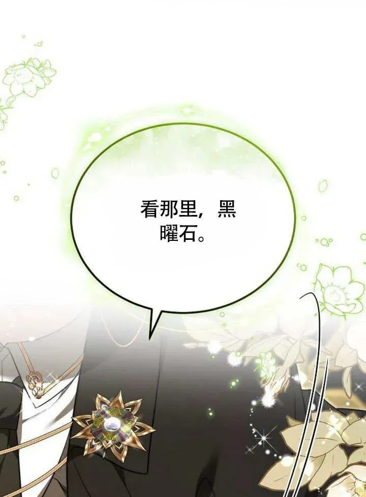 第54话71