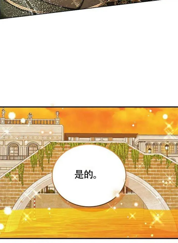 第54话91
