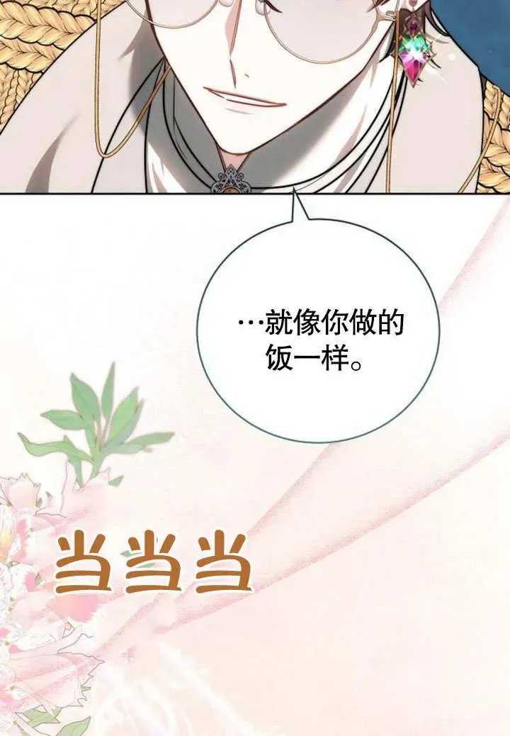 第48话117