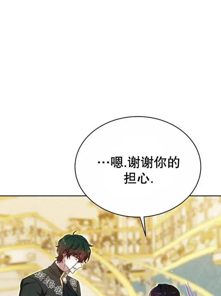 第18话118