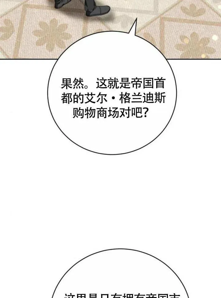第51话51