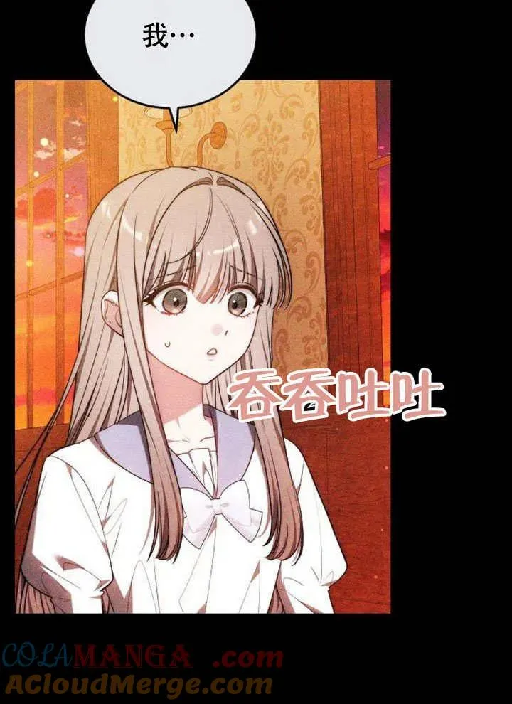 第56话52