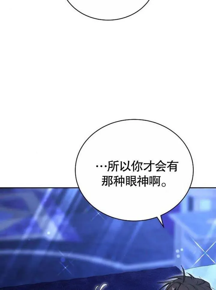 第45话7