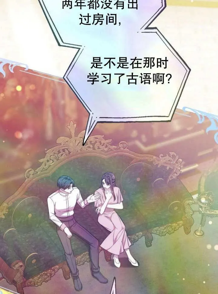 第43话67