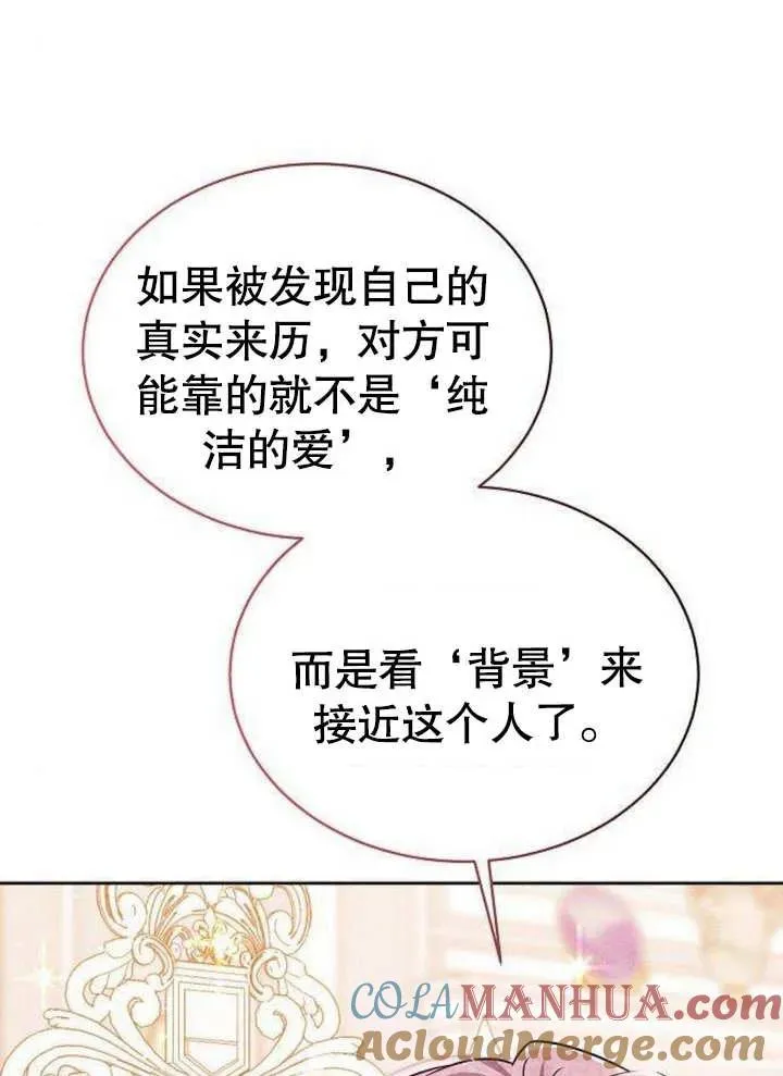 第06话72