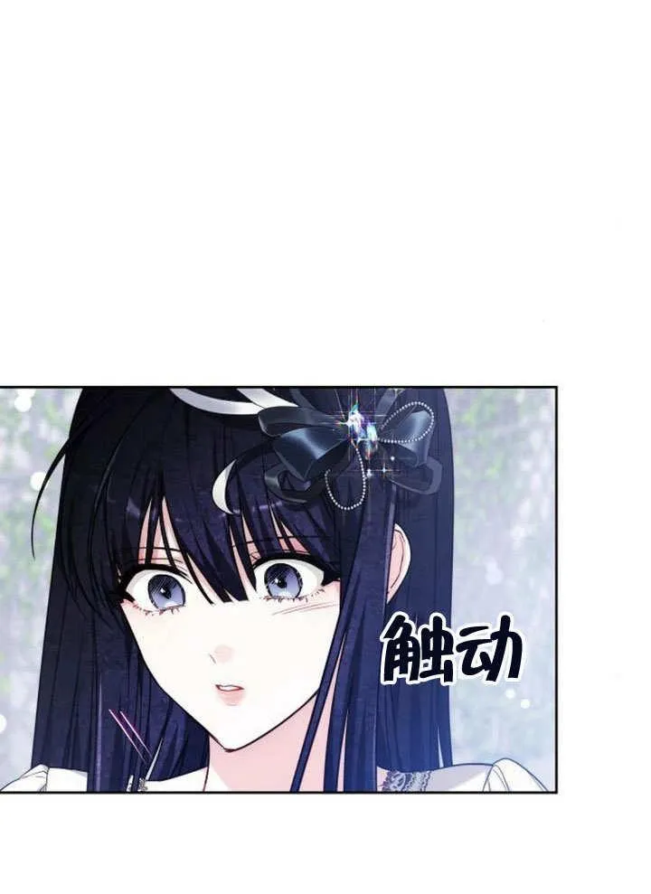 第38话86