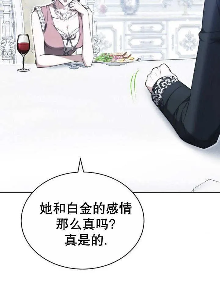 第32话97