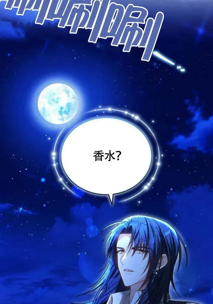 第57话51