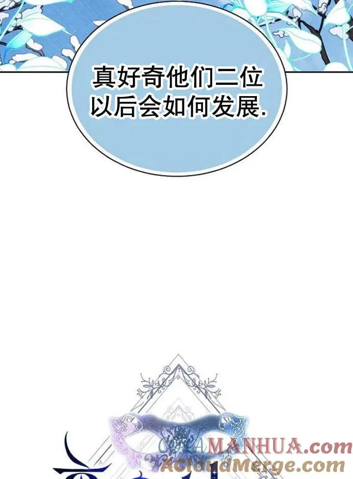 第17话32