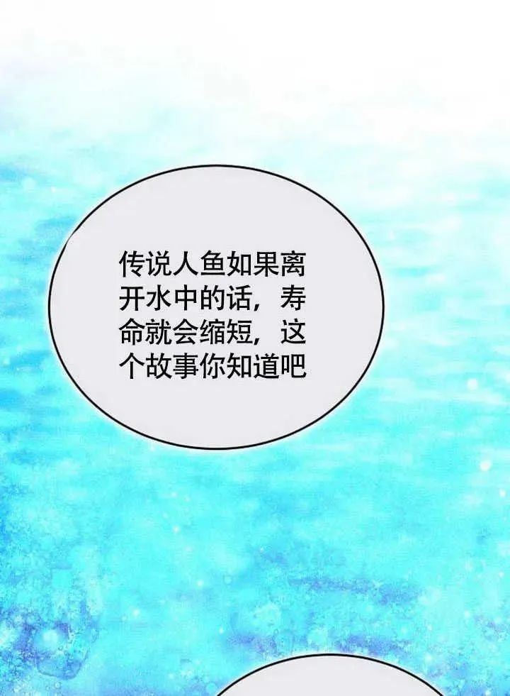 第59话94