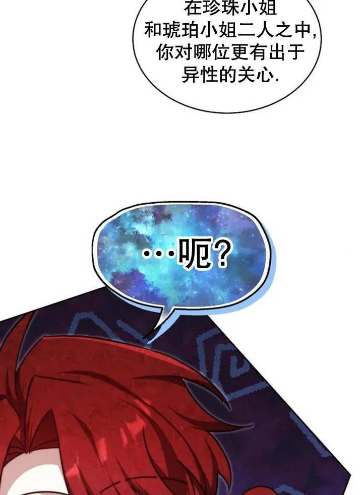 第25话103