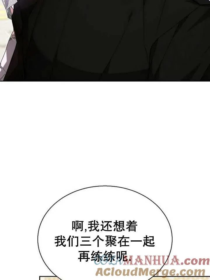 第11话16