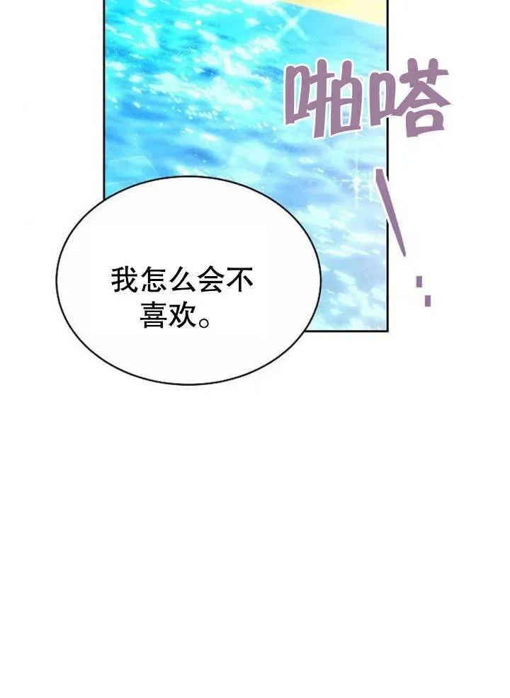 第07话119