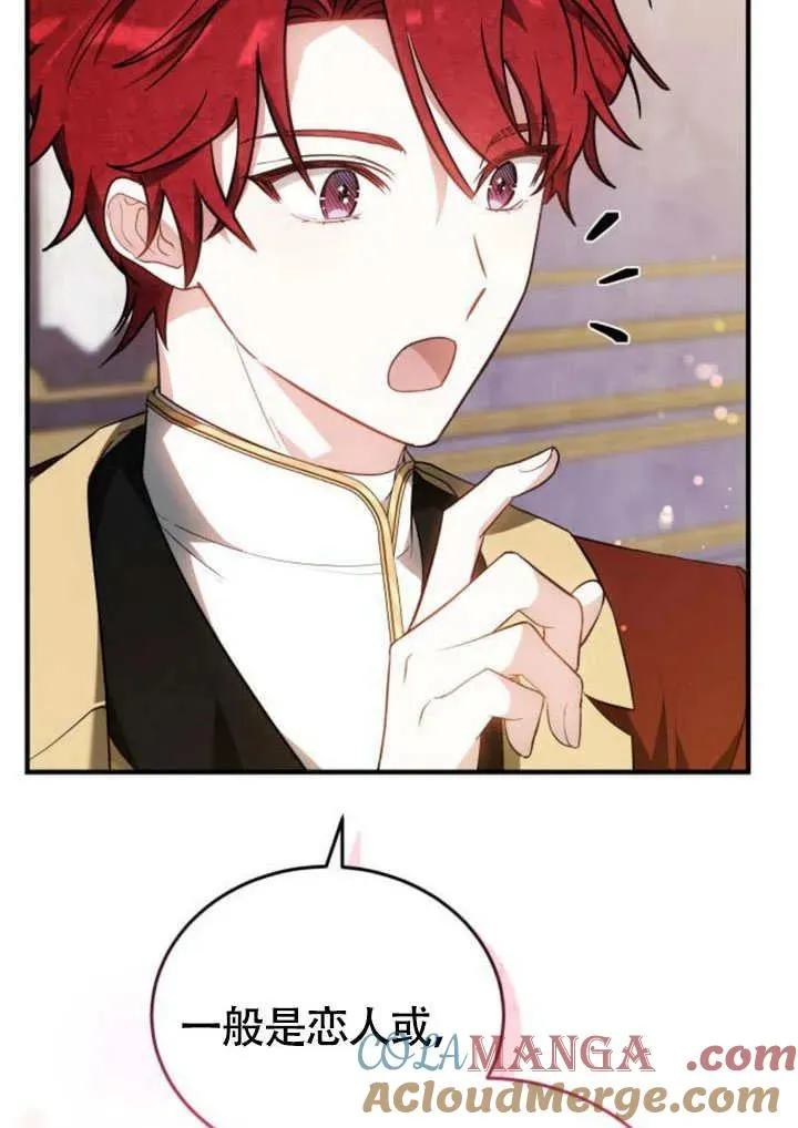 第57话24