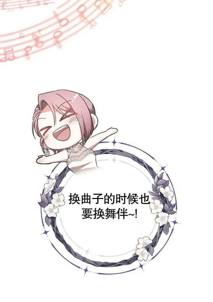 第48话75