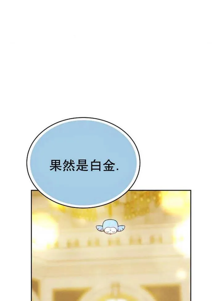 第29话74