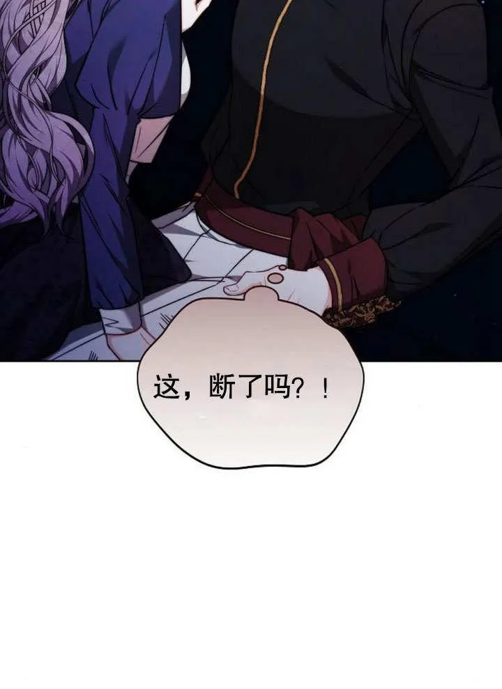 第38话63