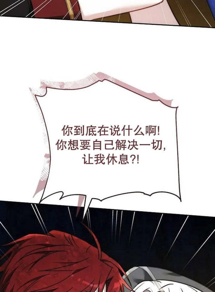 第44话35