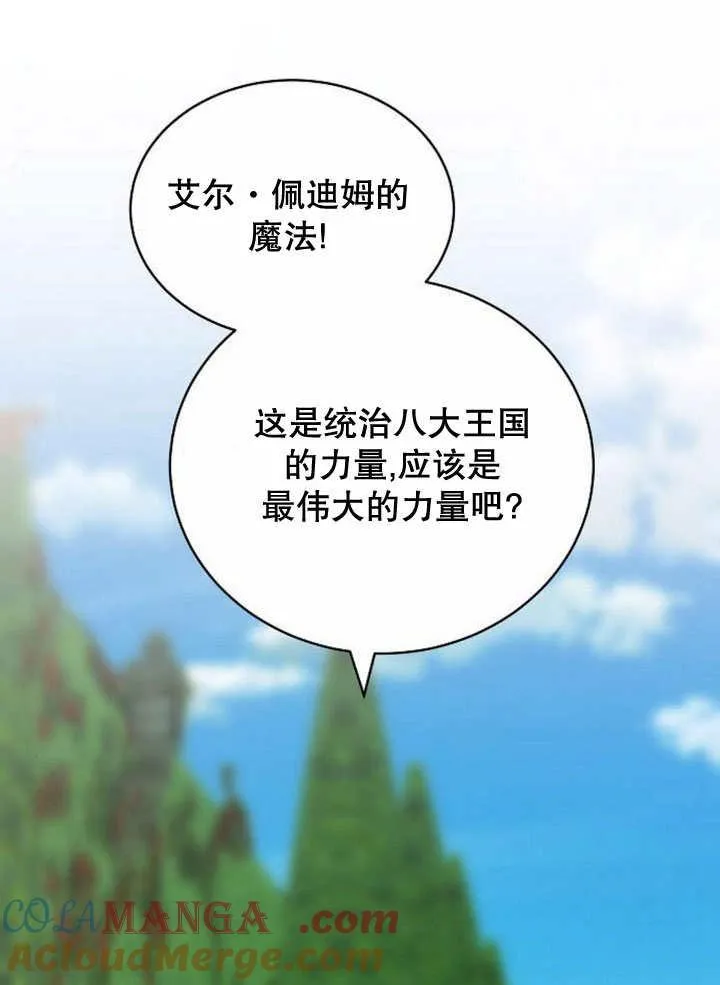 第37话172