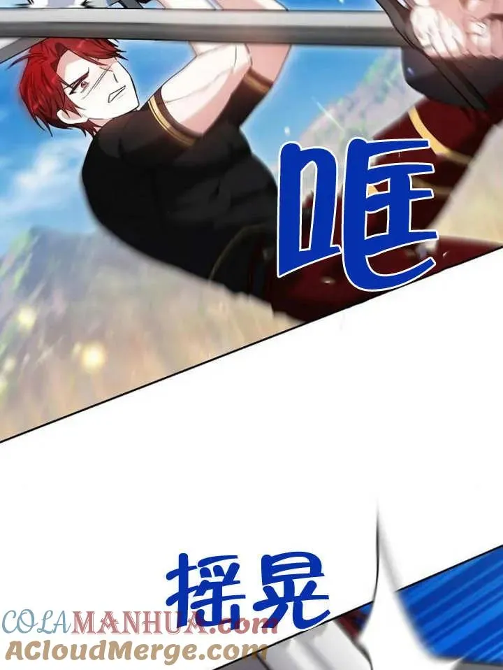 第09话80
