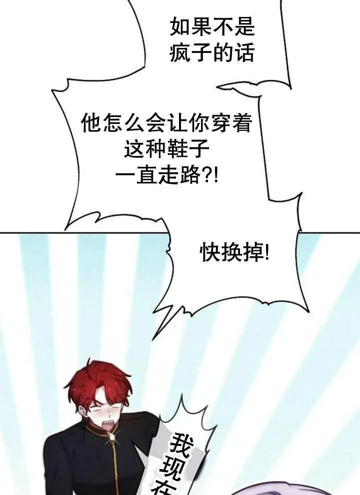 第31话93