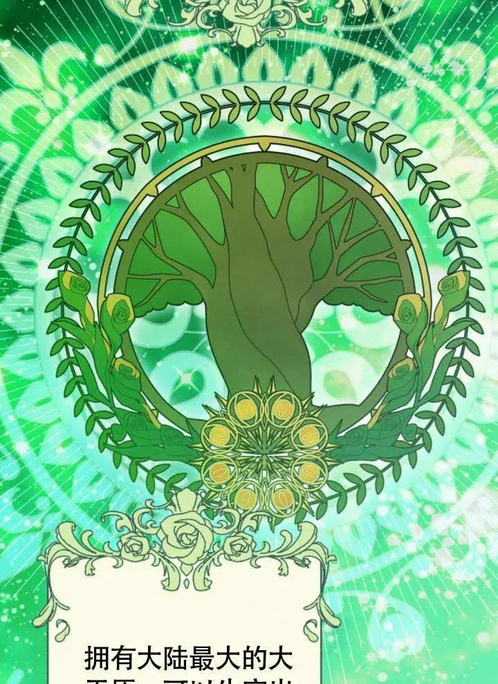 第51话25