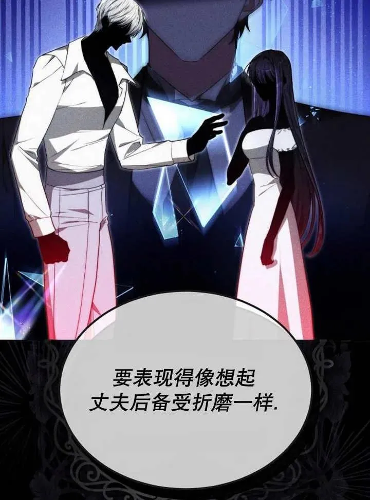 第19话63