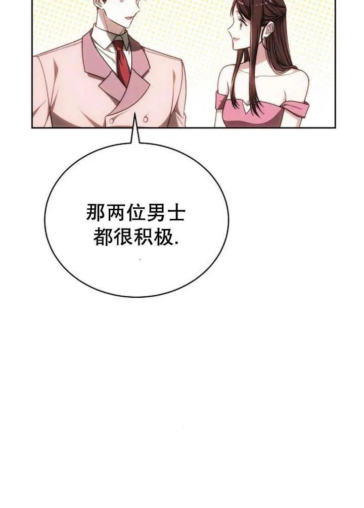 第25话34