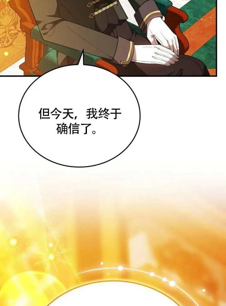 第56话7