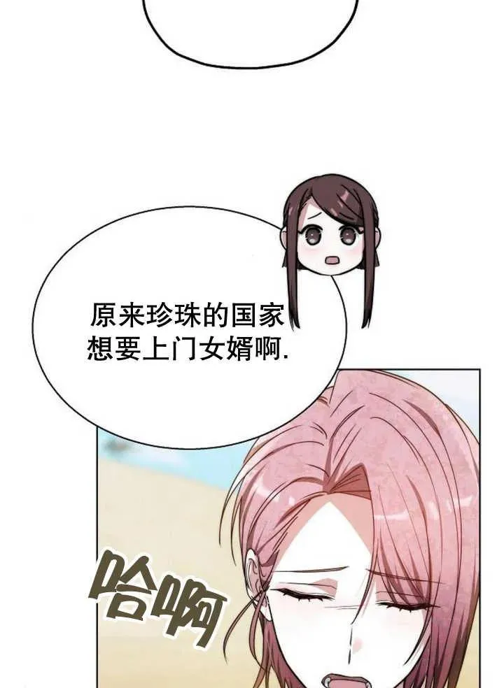 第14话99