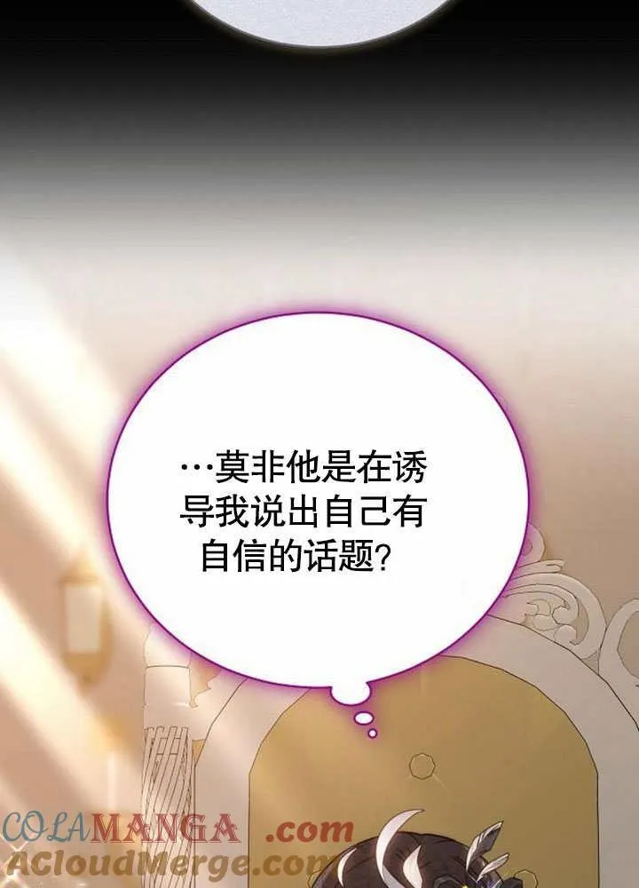 第42话156