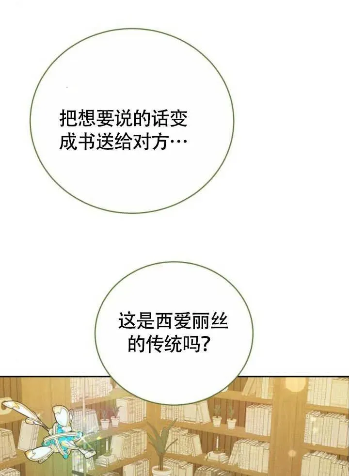 第51话105