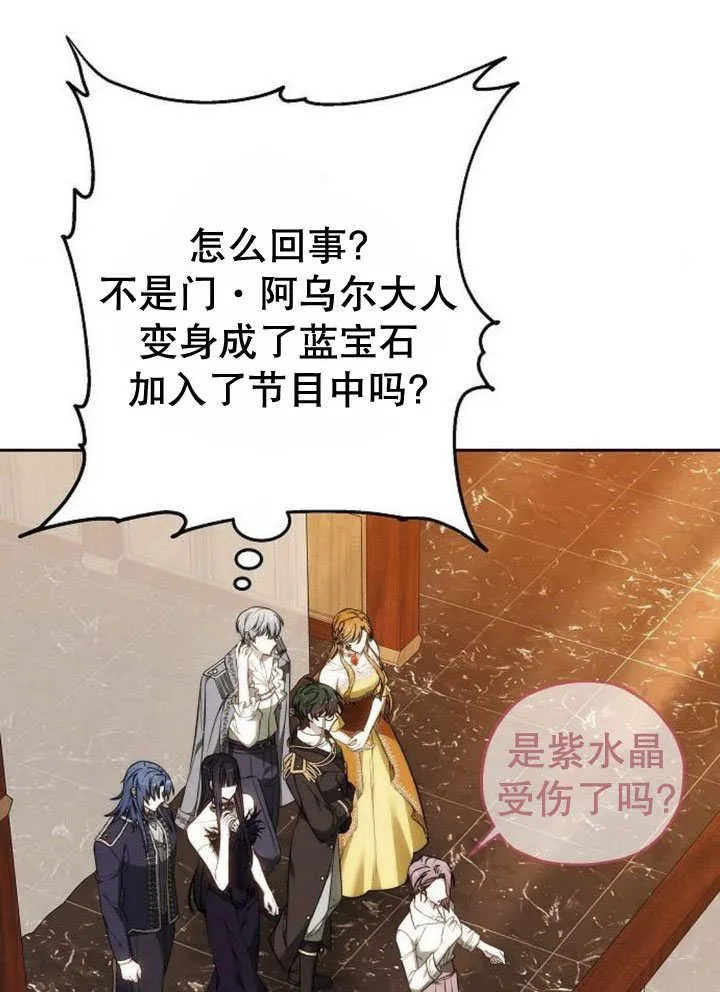 第44话114