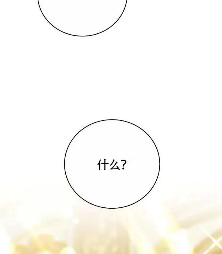 第49话130