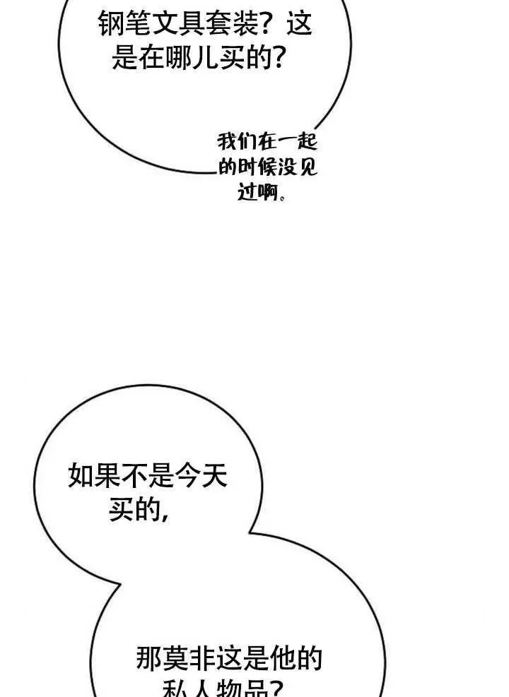第61话15