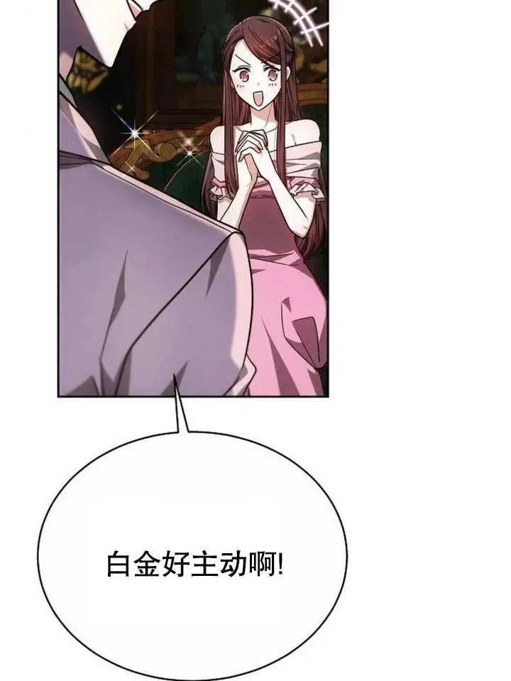 第04话55