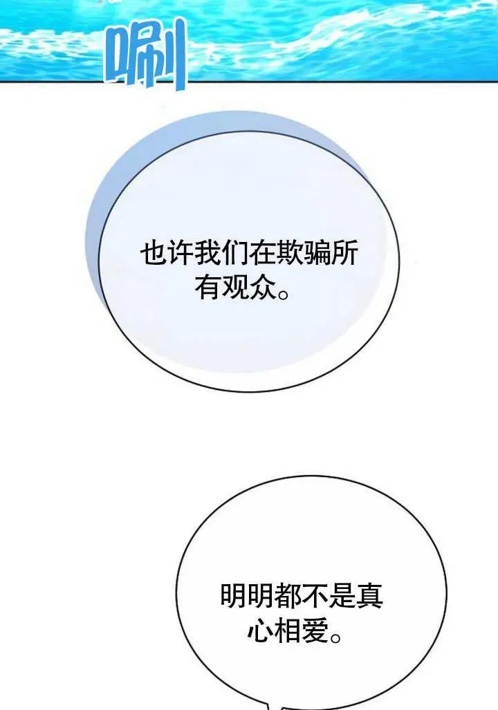 第46话15