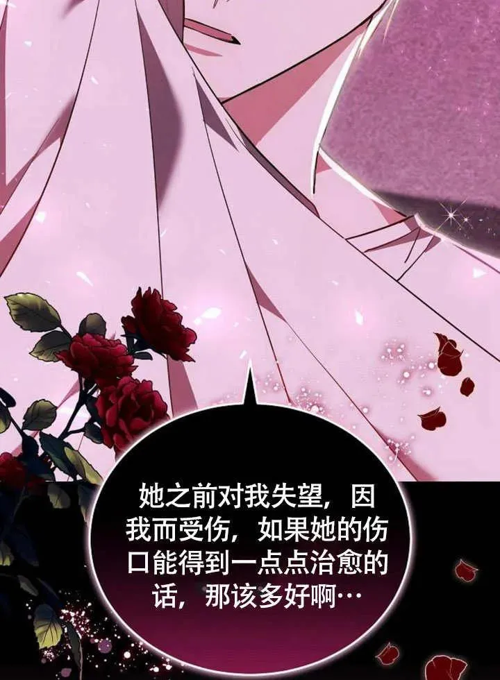 第63话42