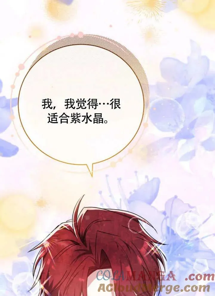 第51话88
