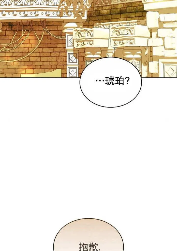 第39话162