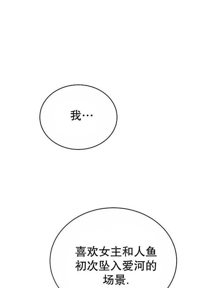 第36话161