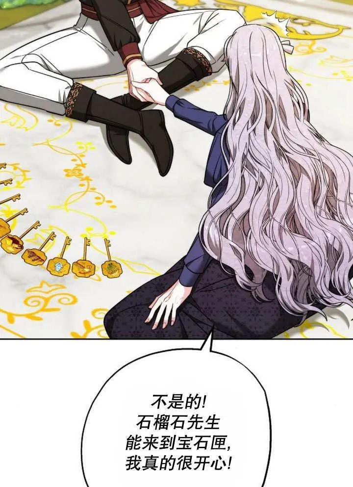 第37话145