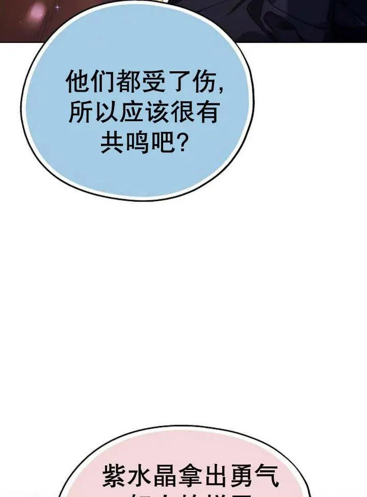 第16话93