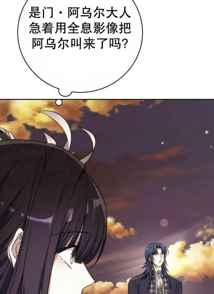 第43话139