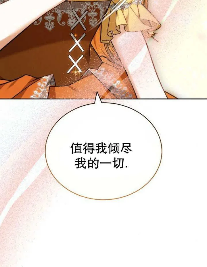 第41话155