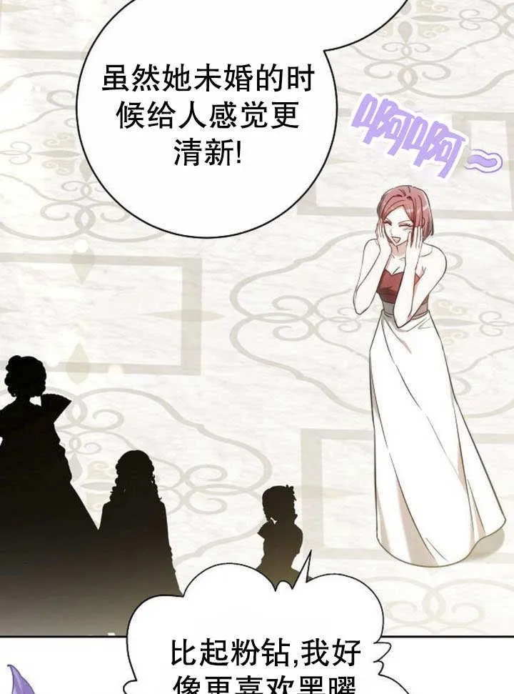 第43话70