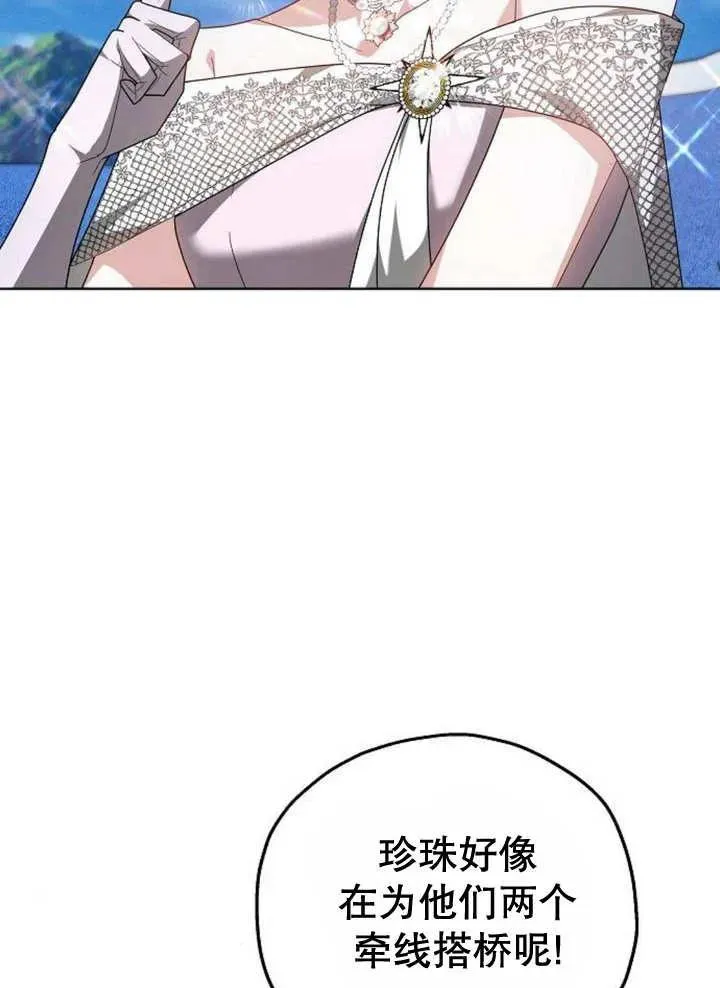 第10话31
