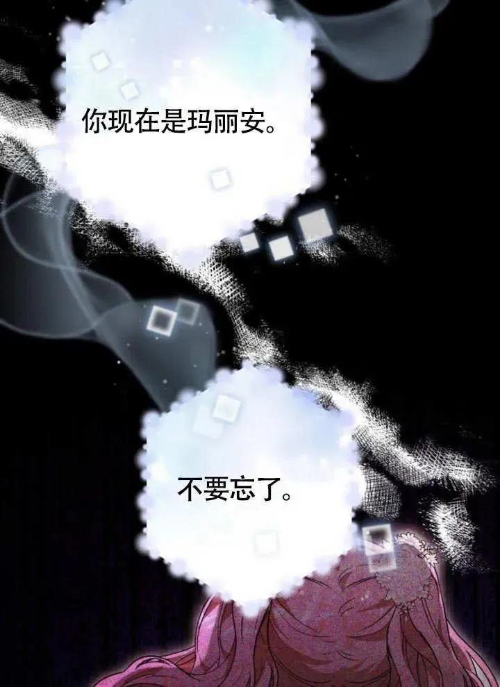 第51话2