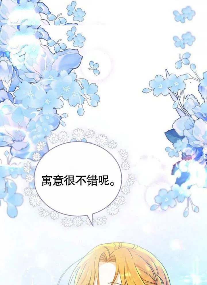 第42话105